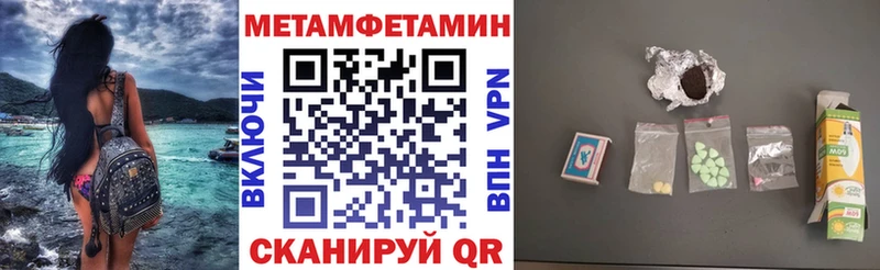 KRAKEN ссылка Вяземский Амфетамин 98%