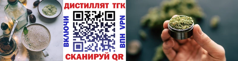 hydra tor  Вяземский  Cannafood конопля  наркотики 