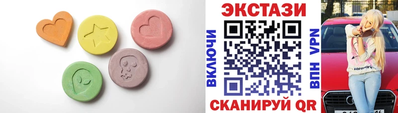 Ecstasy VHQ  где можно купить наркотик  Вяземский 