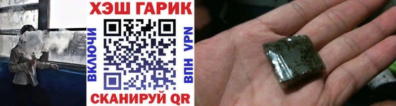 ГАШИШ гарик  Вяземский 