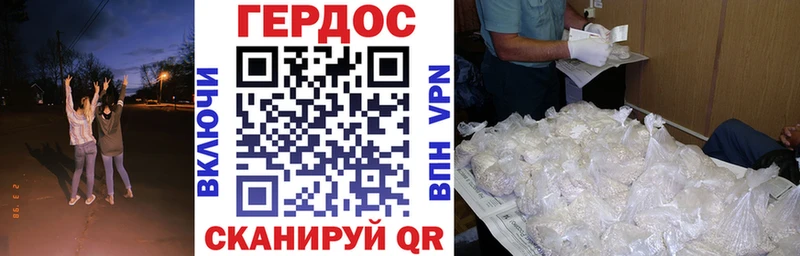 ГЕРОИН гречка  OMG ссылки  маркетплейс как зайти  Вяземский 
