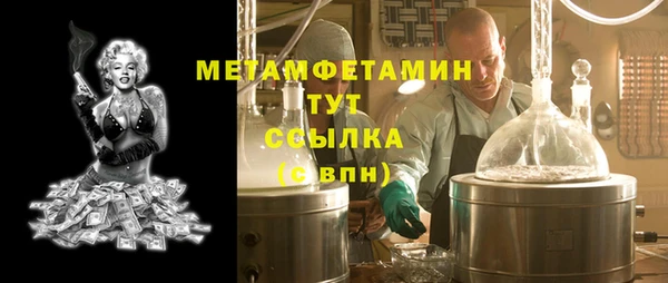 бутик Богородск