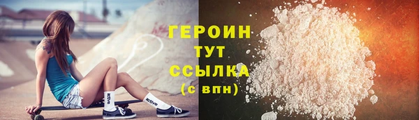 метадон Бородино