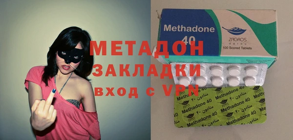 мяу мяу кристалл Валуйки