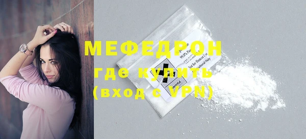 метадон Бородино