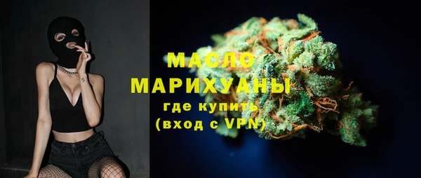 дурь Бугульма