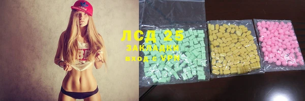 прущий лед Валдай