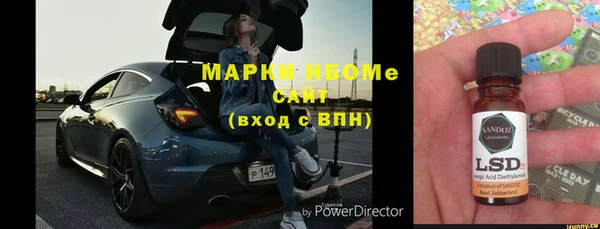 мяу мяу кристалл Валуйки