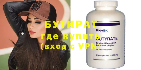 дурь Бугульма