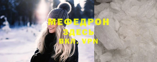 прущий лед Валдай