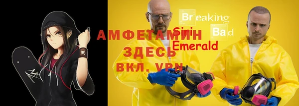 мескалин Бронницы