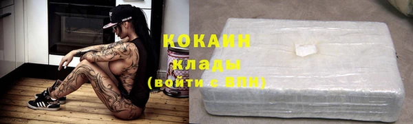мескалин Бронницы
