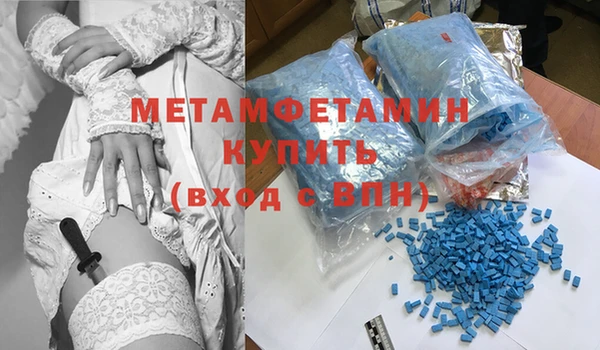 прущий лед Валдай