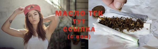 бутик Богородск
