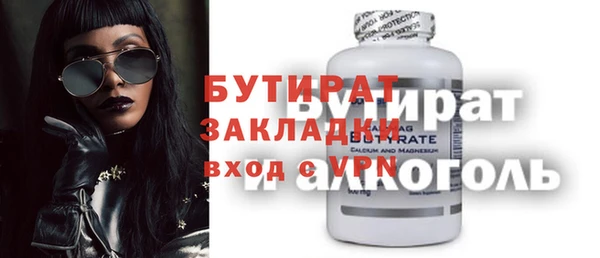 каннабис Богданович