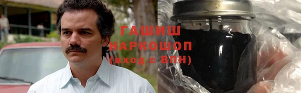 метадон Бородино