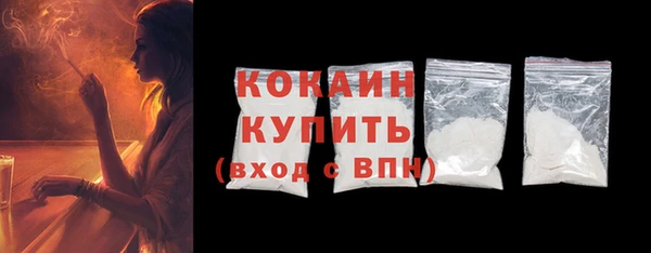 бутик Богородск