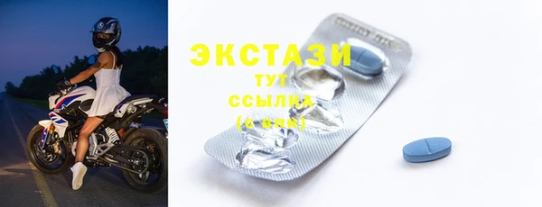 бутик Богородск