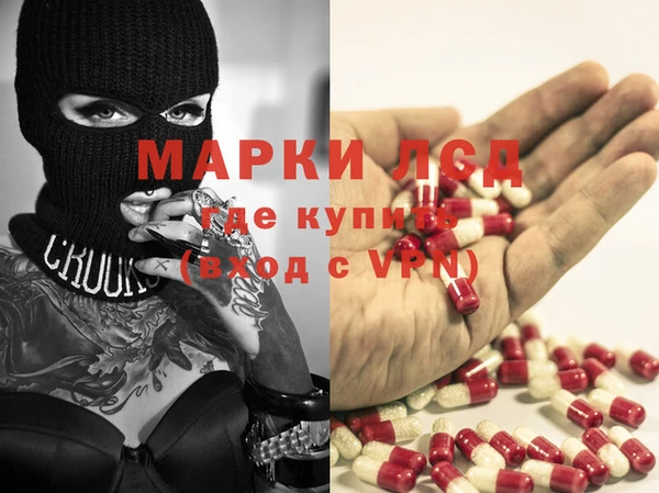 дурь Бугульма