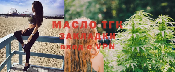 дурь Бугульма