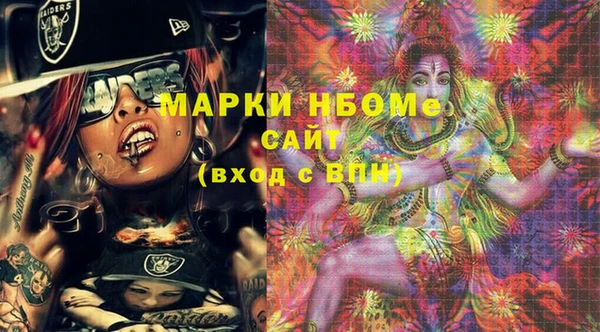 метадон Бородино