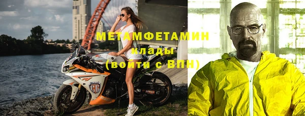 COCAINE Бутурлиновка
