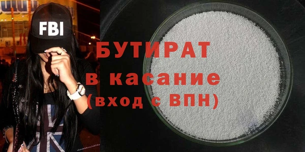 COCAINE Бутурлиновка