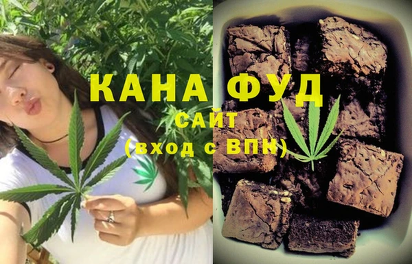 альфа пвп VHQ Балахна