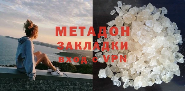 мескалин Бронницы
