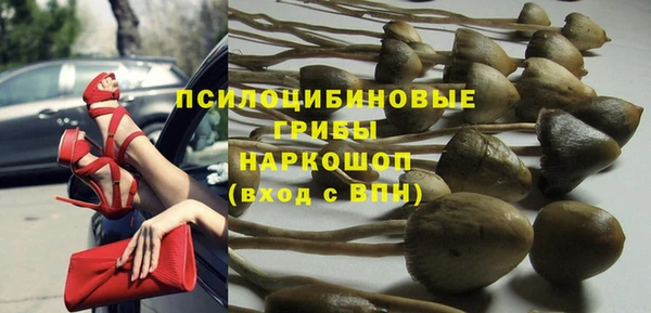 мяу мяу кристалл Валуйки