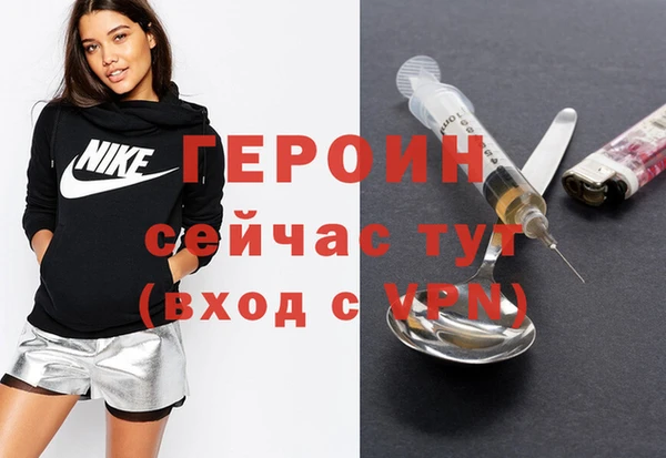 метадон Бородино
