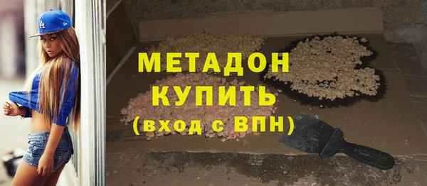 COCAINE Бутурлиновка