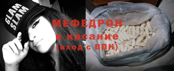 мяу мяу кристалл Баксан