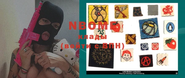 дурь Бугульма
