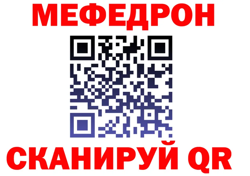 МЕФ VHQ как зайти shop KRAKEN Вяземский
