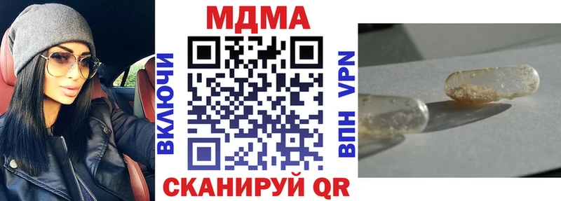 МДМА молли  Вяземский 