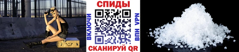 МЕТАМФЕТАМИН Декстрометамфетамин 99.9%  купить наркоту  Вяземский 