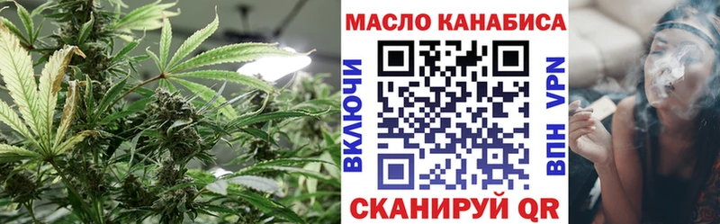 Дистиллят ТГК THC oil  Вяземский 